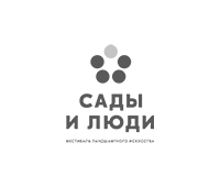 sady-i-lydi-logo