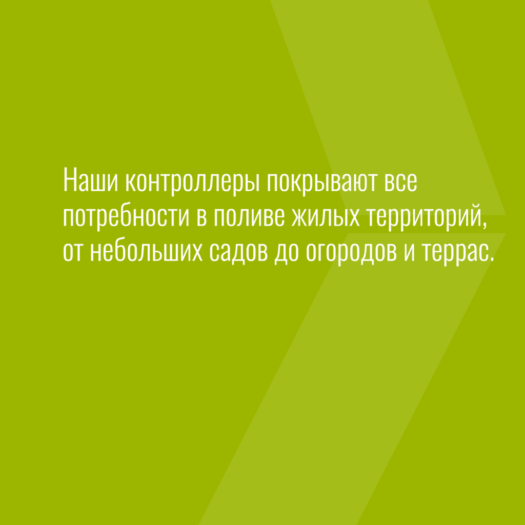 controllers_hover_1